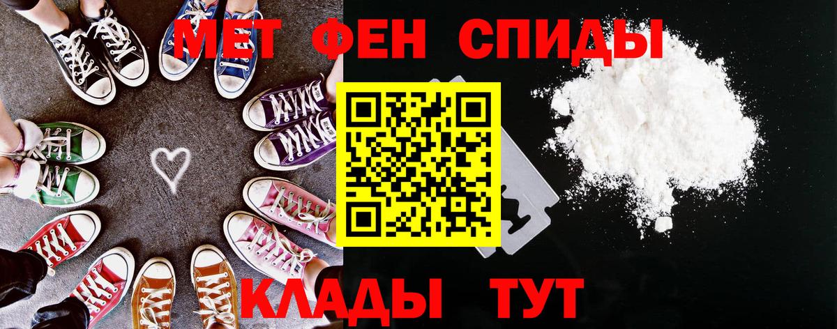 Amphetamine VHQ Подольск