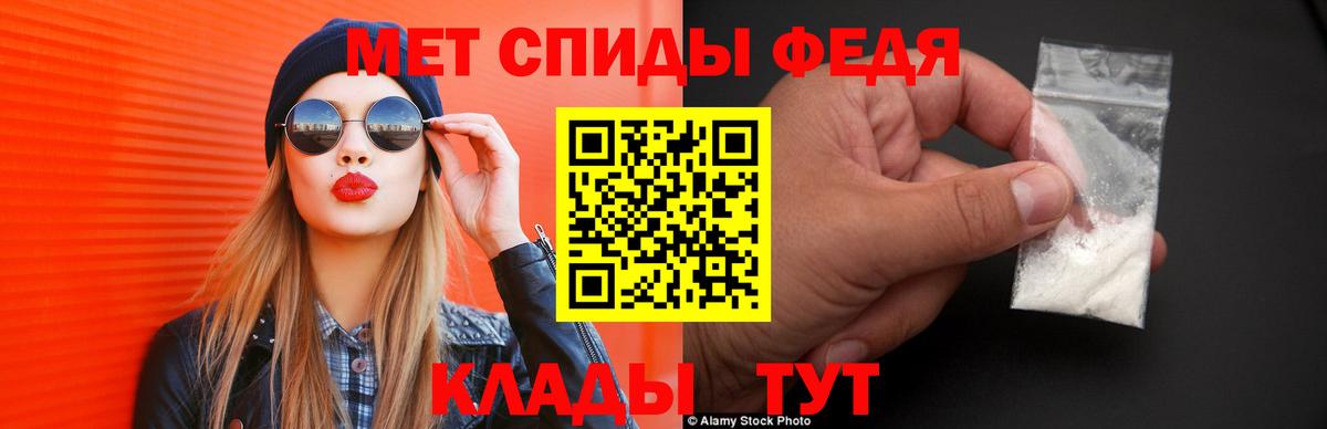 hydra онион  Вход с VPN  АМФ  Подольск  АМФ  АМФЕТАМИН 98% 