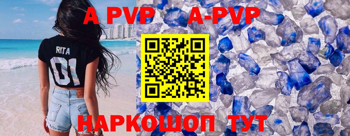 Alfa_PVP крисы CK Подольск