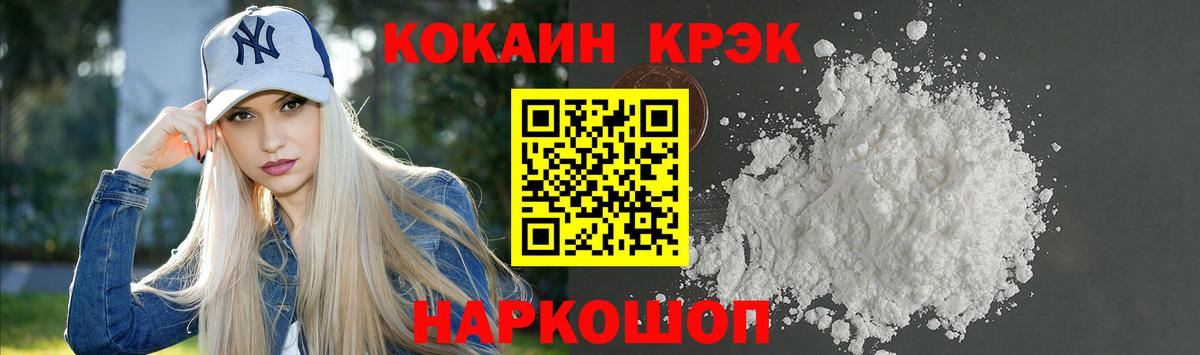 КОКАИН Боливия Подольск