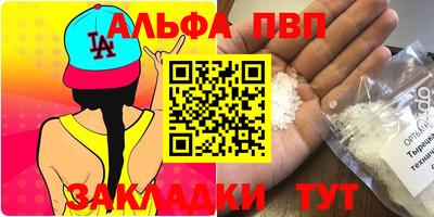 винт Севастополь