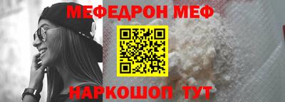 винт Севастополь