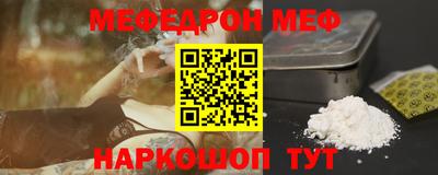 скорость mdpv Белорецк