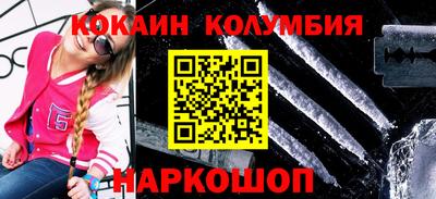 кристаллы Северобайкальск