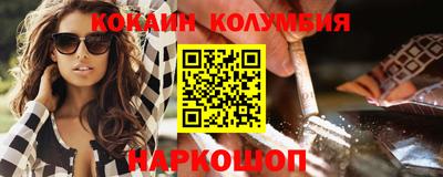 кристаллы Северобайкальск