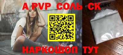шишки Белореченск