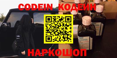 кристаллы Северобайкальск