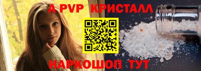 винт Севастополь
