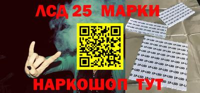 кристаллы Северобайкальск