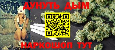 винт Севастополь