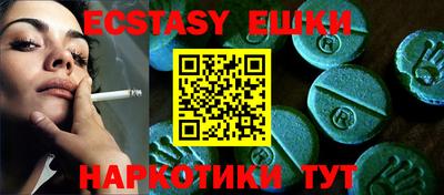винт Севастополь