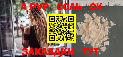 кристаллы Северобайкальск