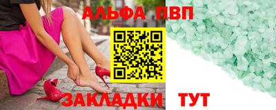 винт Севастополь