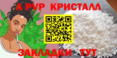 винт Севастополь