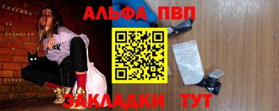 кристаллы Северобайкальск