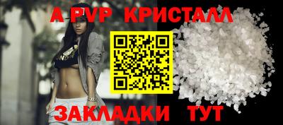 кристаллы Северобайкальск
