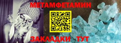 винт Бердск