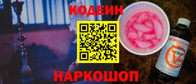 кристаллы Северобайкальск