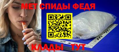 винт Севастополь