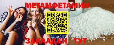 кристаллы Северобайкальск
