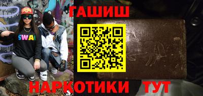 винт Севастополь