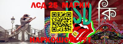 кристаллы Северобайкальск