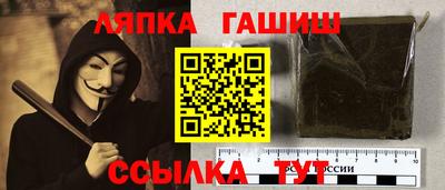 винт Севастополь