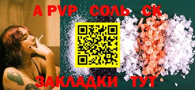 винт Севастополь