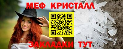 винт Севастополь