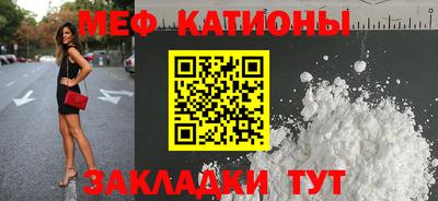 кристаллы Северобайкальск