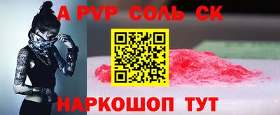 кристаллы Северобайкальск