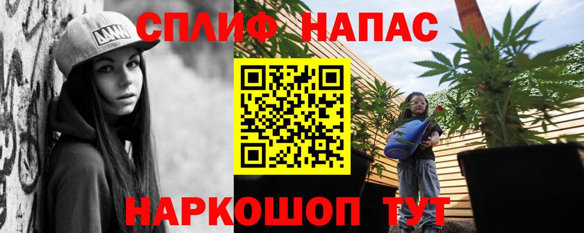 Каннабис Ganja Подольск